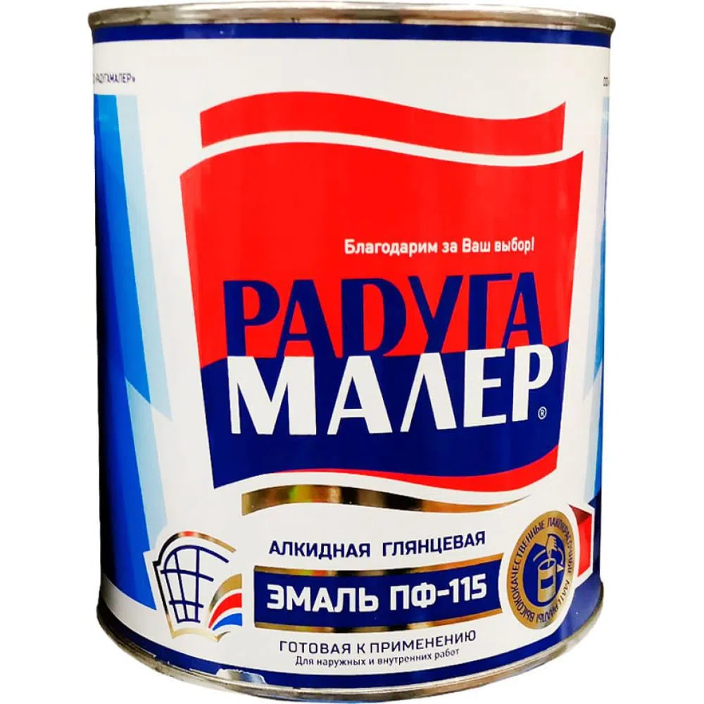 Эмаль ПФ-115 Черная 0,9кг Радугамалер