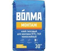 Клей ВОЛМА-монтаж гипсовый для ПГП 30кг.