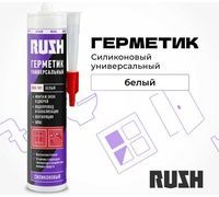 Герметик RUSH силиконовый универсальный 230мл белый