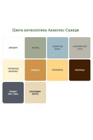 Антисептик кроющий для дерева Акватекс СКАНДИ слоновая кость 0,75л