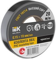 Изолента ПВХ ИЭК 0,15*19мм (20м)