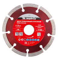 Диск алмазный, отрезной сегментный, 115*22.2 мм, сухая резка Matrix Professional 73172