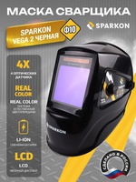 Маска сварщика хамелион Sparkon VEGA 2 783560 FoxWeld