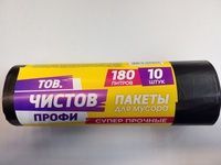 Мешок для мусора 180л. 10 шт. Тов. Чистов ПРОФИ