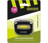 Фонарь налобн. Н5- L2W СОВ  черн. Фаза 5044791