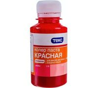 Колер ТЕКС 100мг. КРАСНЫЙ