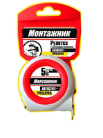 Рулетка 3м*19мм с автостопом-трещеткой Монтажник 604319