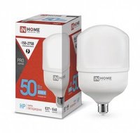 Лампа высокомощная 50Вт E27 с адаптером E40 IN HOME 4690612031125
