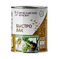 Лак НЦ-2144 (Яросл) 1,7 кг. глянцевый