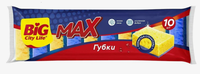 Губка/пос Big City 10 шт MAX
