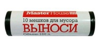 Мешок для мусора ВЫНОСИ 160л 10шт