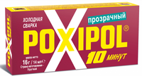 Холодная сварка POXIPOL прозрачн 14 мл 00267