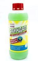 Гербицид Раундап 10л.