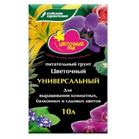 Грунт Цветочный рай универсальный 10л.