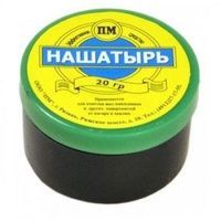 Нашатырь 20гр