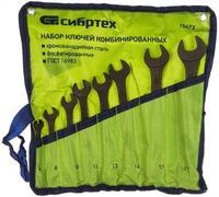 Набор ключей рожковых 6-19мм 8шт фосфатированные 15473 Сибртех