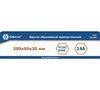 Брусок абразивный КОБАЛЬТ P120/P240 200х50х30 мм прямоуг.
