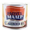 Эмаль ПФ- 266 РАДУГАМАЛЕР 1.9 кг. золотисто-коричневая