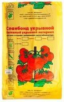 Укрывной матер. СПАНБОН №30 ш. 3,2*10м