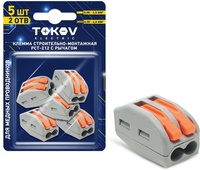 Клемма СМК (WAGO) 222-412 РСТ-212 TOKOV