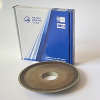 Круг алмазный тарельчатый 12R4 125х3х2х13х32 мм 125/100 БАЗИС АС4 В201