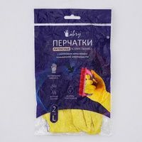 перчатки латексные Libry с хлоп. напыл.