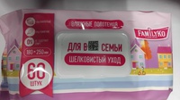 Полотенца влажные FamilyKo 60шт