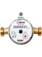 Счетчик воды универсальный DUX СВ-15-110мм + ШТУЦЕРА комплект
