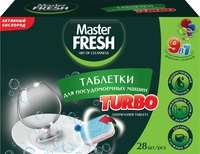 Таблетка д/посуд.маш. Master FRESH TURBO 28шт 9в1