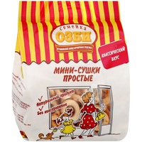 Сушки мини Семейка ОЗБИ 150гр