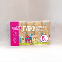Губка/пос Familyko 5шт