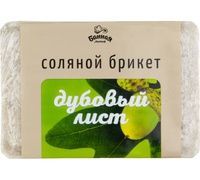 Соляной брикет 1,2кг "Дубовый лист"
