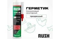 Герметик RUSH силиконовый санитарный 230мл бесцветный