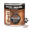 Грунт-эмаль по ржавчине с молотковым эффектом 3в1 DALI коричневая 0,75л
