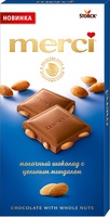 Шоколад молочный MERCI 100г