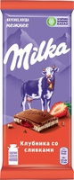 Шоколад молочный MILKA 85гр