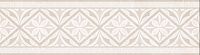 Бордюр 7,7*27 GLOBAL TILE Gesta бежевый