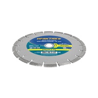 Диск алмазный сегментный 230*22 ПРАКТИКА Мастер