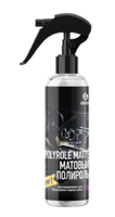 Полироль для пластика GRASS POLYROLE MATTE 250мл /149250