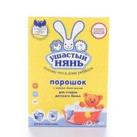 СМС УШАСТЫЙ НЯНЬ 400 детс./Ангарск