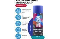 Эмаль-аэрозоль Decorix Фиалковый 520мл