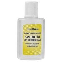 Ортофосфорная  кислота 30мл