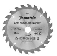 Пильный диск по дереву, 165 х 20 мм, 24 зуба, кольцо 16/20 Matrix Professional