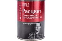 Грунт-эмаль по ржавчине 3в1 0,9кг РАСЦВЕТ светло-серая