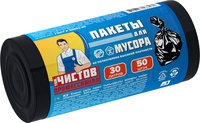Мешок для мусора 30л 50 шт. Тов.чистов