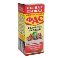 серная шашка Фас универсальная 300г