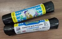 Мешок для мусора 35л 15 шт. Простоквашино с затяжками