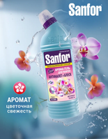 ср-во SANFOR гель 750г для сантехники Цветочная свежесть