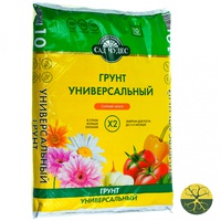 Грунт "Сад чудес" 10л универсальный