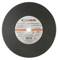 Диск отрезной по металлу 355*3,5*25,4 (Луга) д/рельс